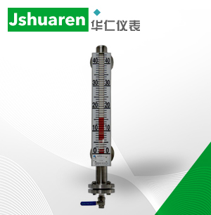 華仁防爆磁翻板液位計(jì)